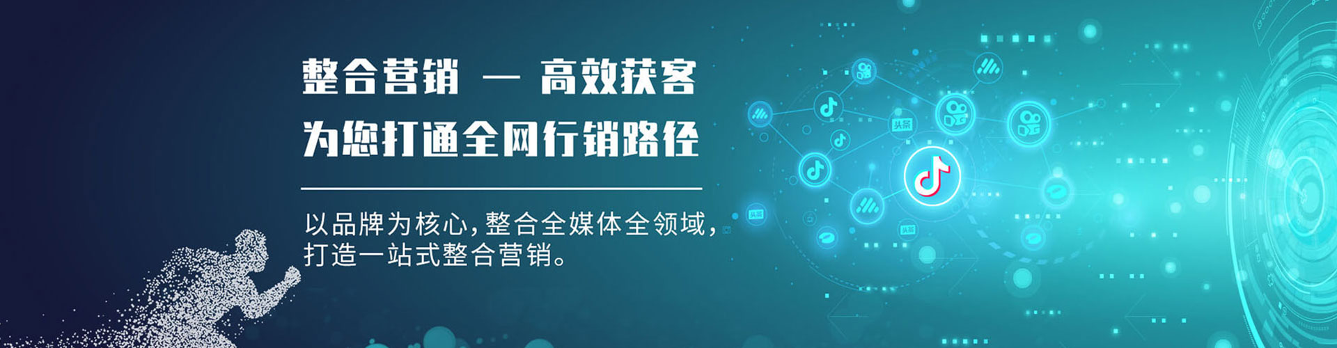 宜兰百度平台推广