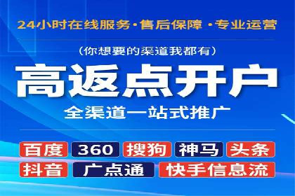 SEM托管服务实战案例：解决企业广告投放难题